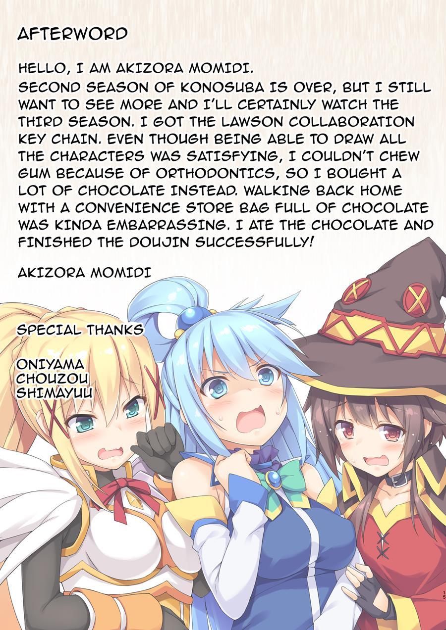 Kono Subarashii Seiyoku Ni Syukufuku O! (akizora Momidi) 1