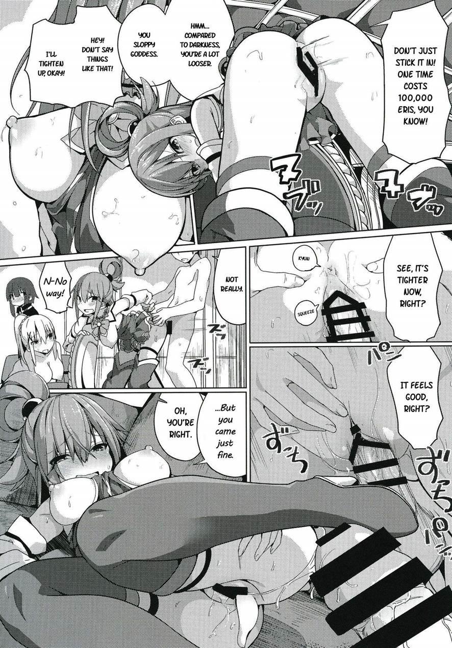 Kono Subarashii Seiyoku Ni Syukufuku O! 1