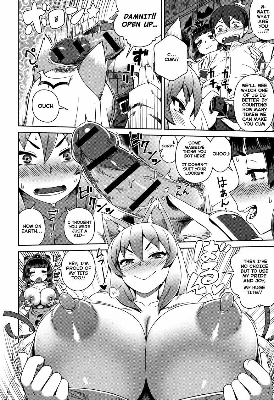 Konpoko Fuck Battle 1