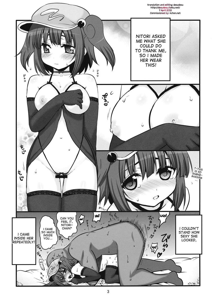 Konya Mo Asa Made Kappa Musume 1