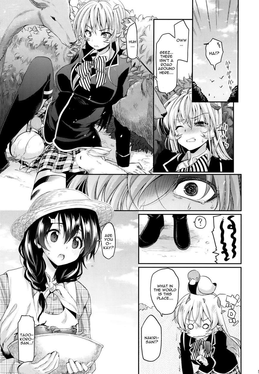 Konyoku Hospitality 1