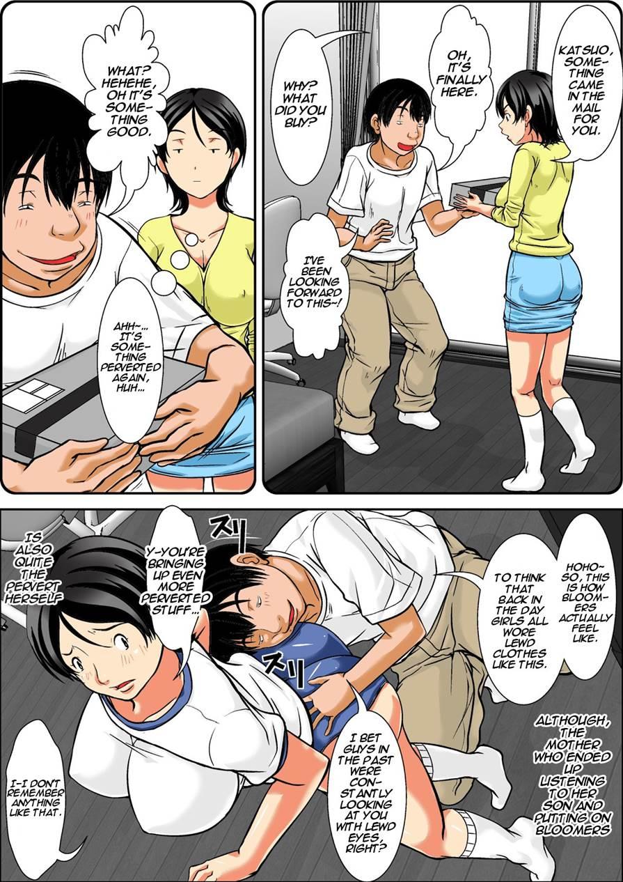 Kora! Anta Hahaoya Ni Hatsujou Shite Nani Shiyoutte Iu No! 4