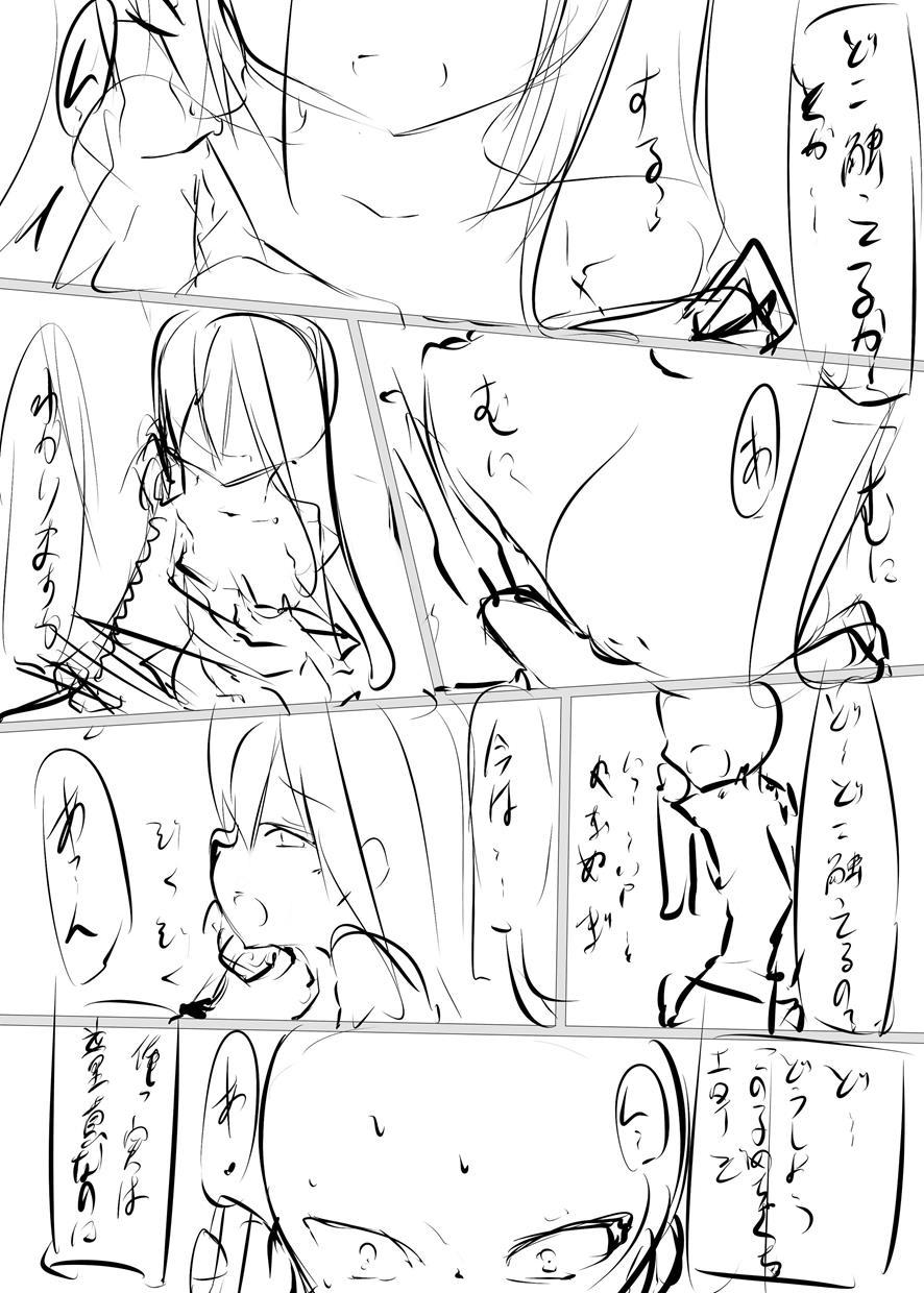 Kore De Anshin! Hentai Denwa Ga Kita Toki No Tanoshii Outai Houhou 1