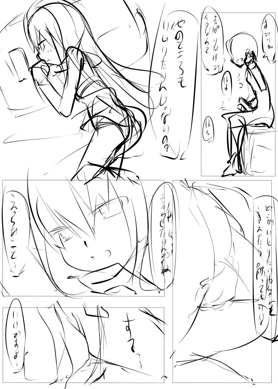 Kore De Anshin! Hentai Denwa Ga Kita Toki No Tanoshii Outai Houhou 1
