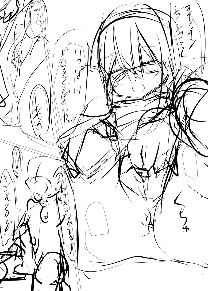 Kore De Anshin! Hentai Denwa Ga Kita Toki No Tanoshii Outai Houhou 1