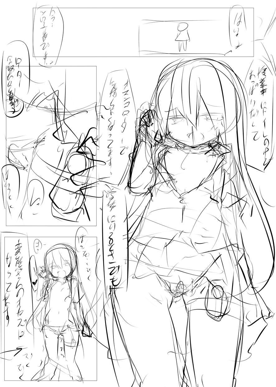 Kore De Anshin! Hentai Denwa Ga Kita Toki No Tanoshii Outai Houhou 1