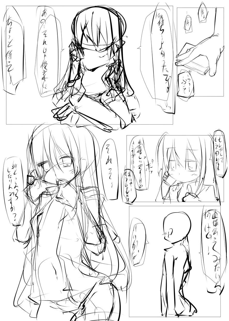 Kore De Anshin! Hentai Denwa Ga Kita Toki No Tanoshii Outai Houhou 1