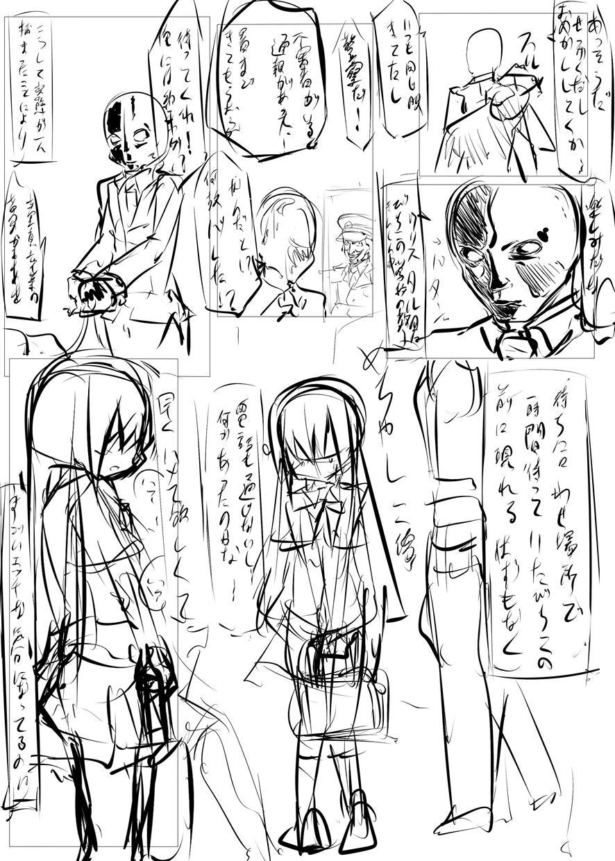 Kore De Anshin! Hentai Denwa Ga Kita Toki No Tanoshii Outai Houhou 1