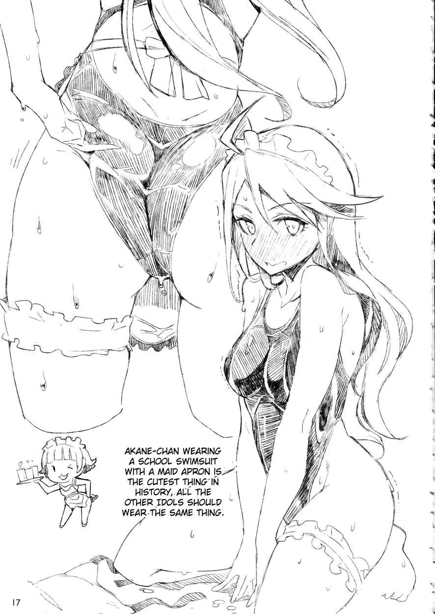 Koromegukkusu 1