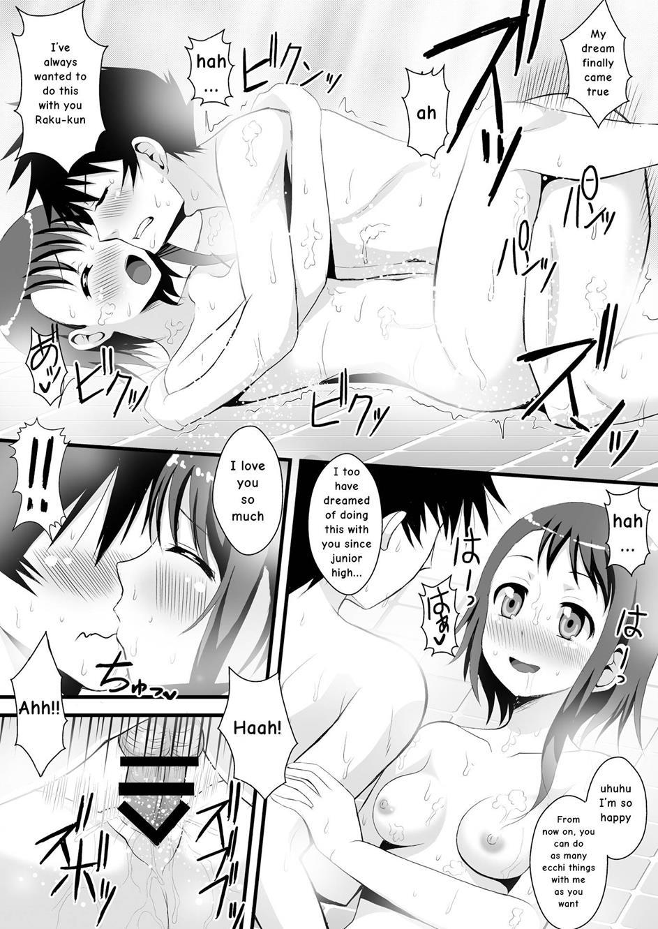 Kosaki-chan To H Na Shinkon Seikatsu ~ Soap Play Hen ~ 1