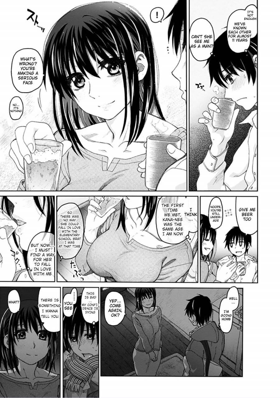Kosureai 1