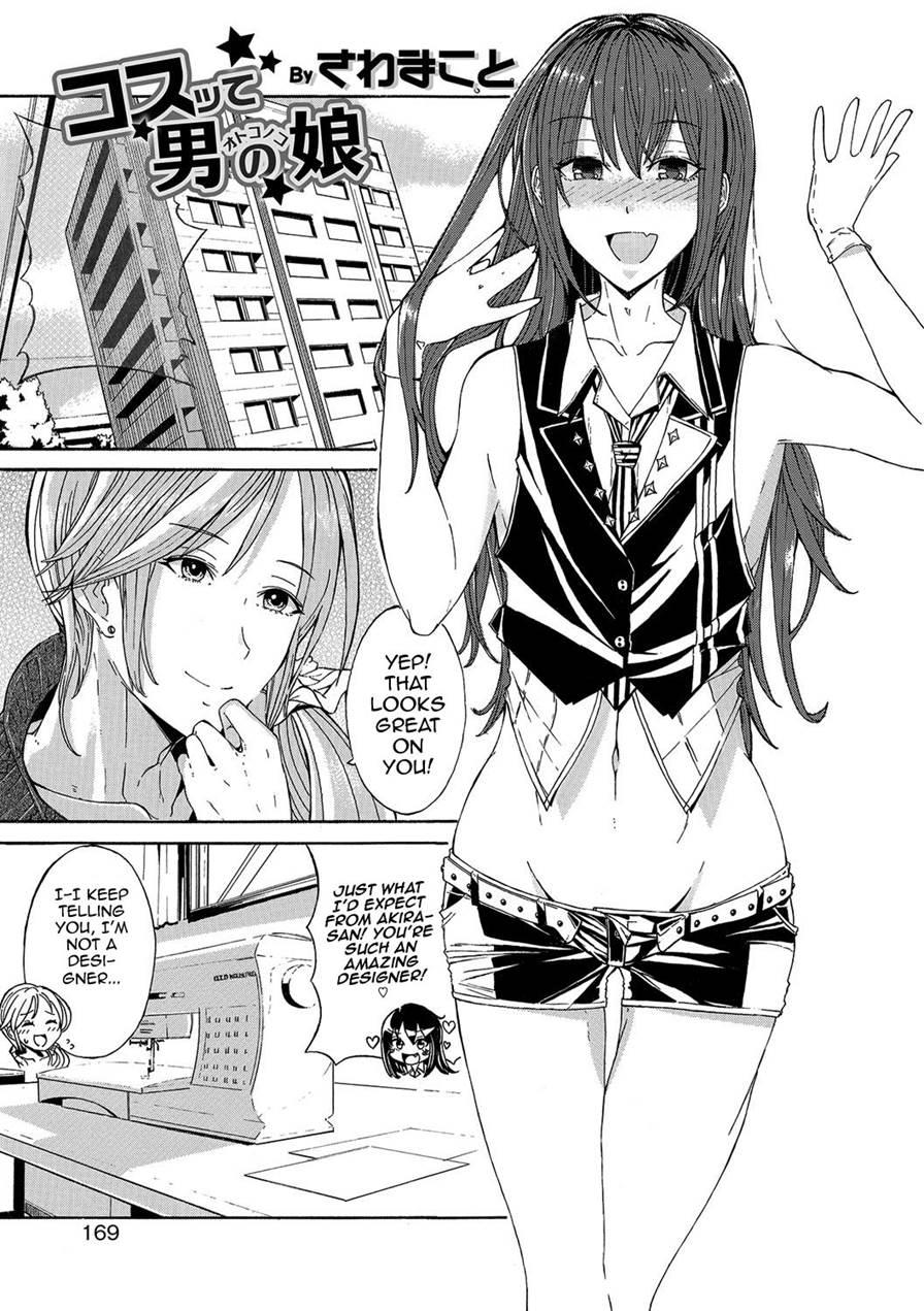 Kosutte Otokonoko [yaoi] 1