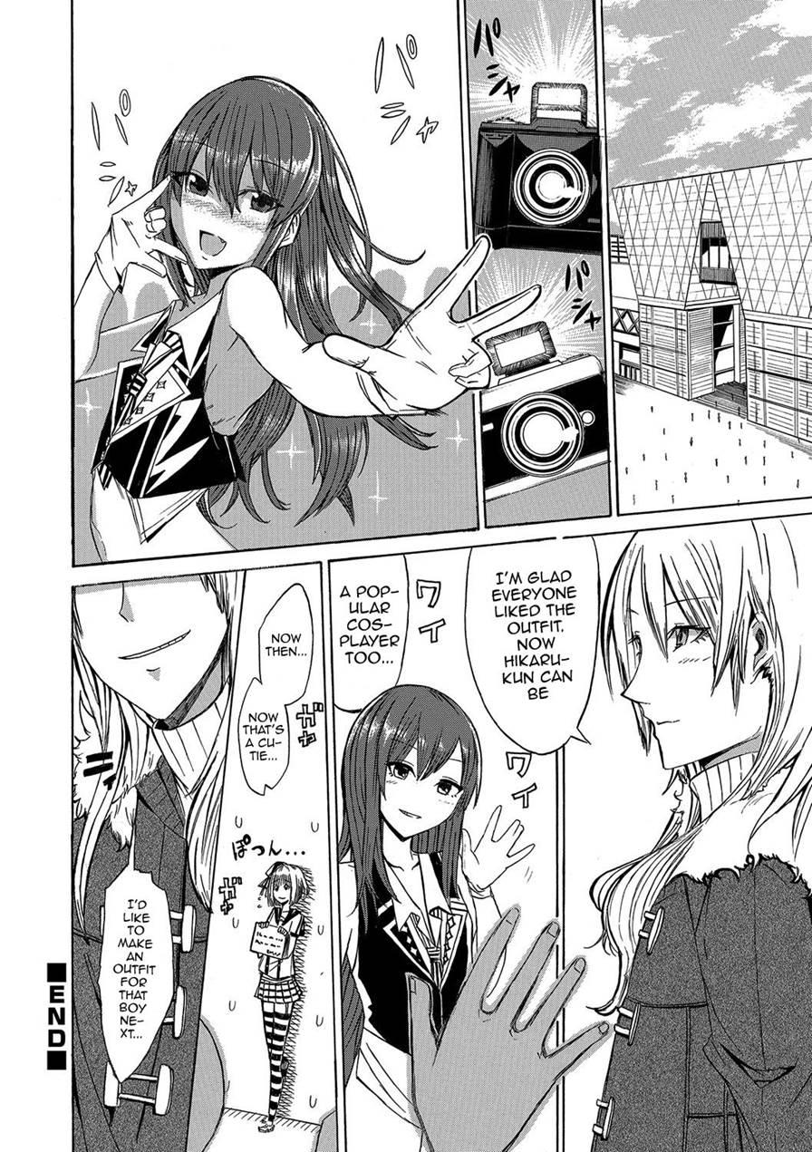Kosutte Otokonoko [yaoi] 1