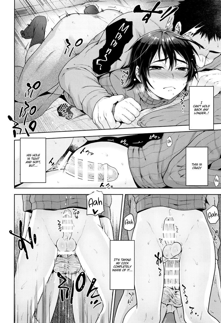 Kotatsu No Naka Mi [yaoi] 1