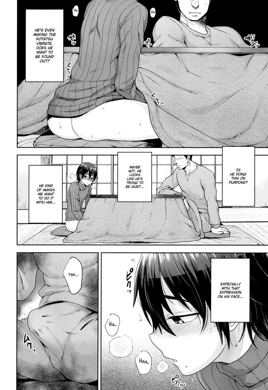 Kotatsu No Naka Mi [yaoi] 1