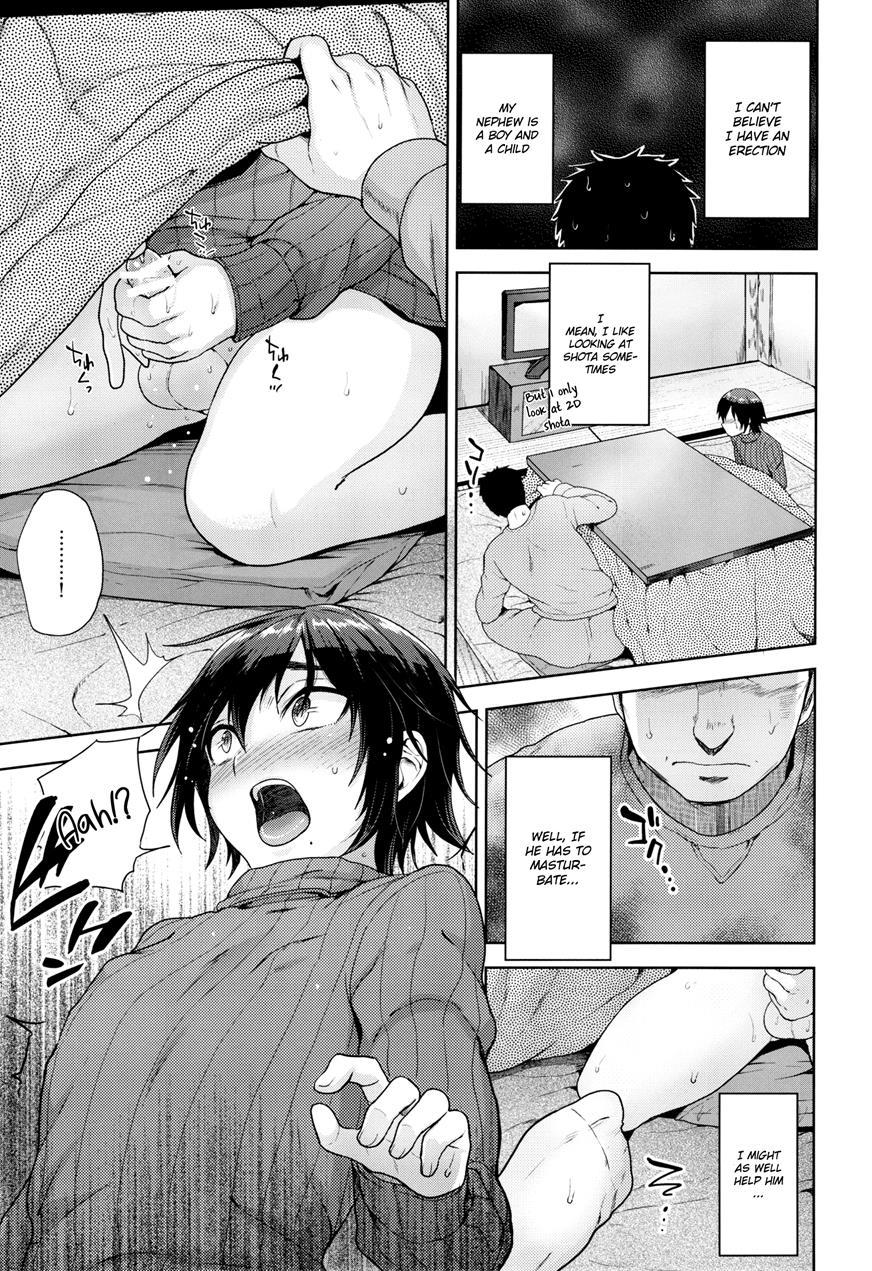 Kotatsu No Naka Mi [yaoi] 1