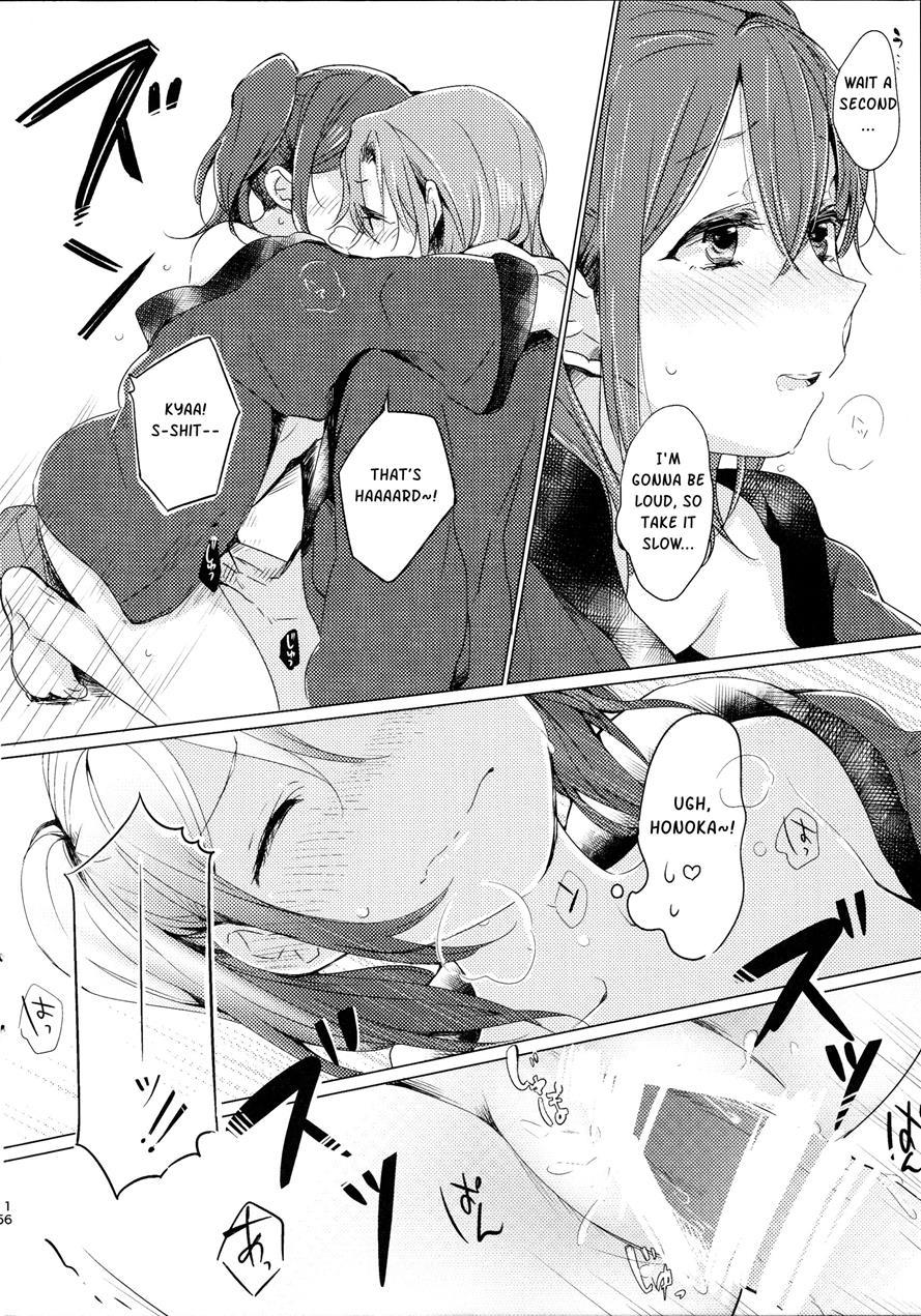 Kotatsu Rhapsody 1