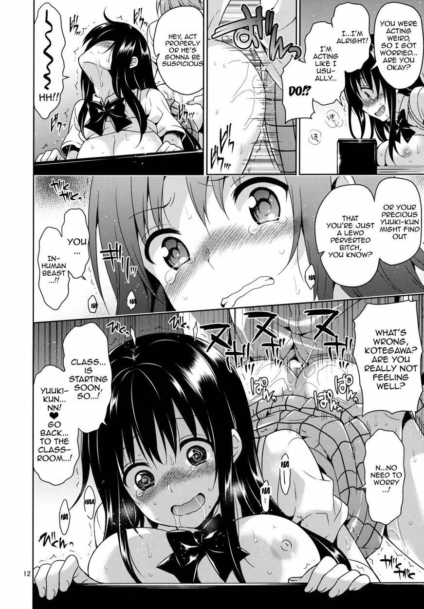 Kotegawa Ryoujoku - Yuuki Rito Souguuhen 1