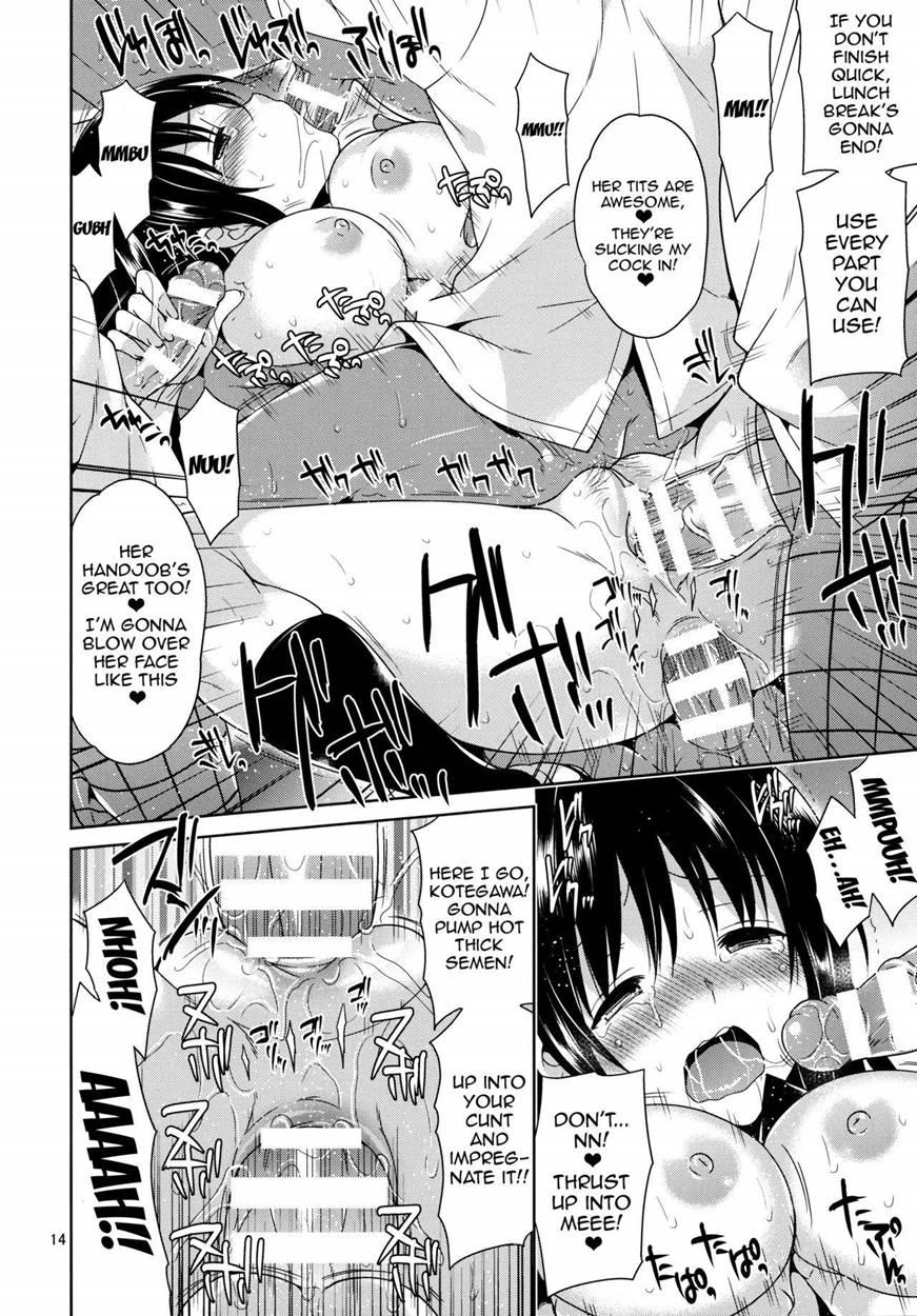Kotegawa Ryoujoku - Yuuki Rito Souguuhen 1