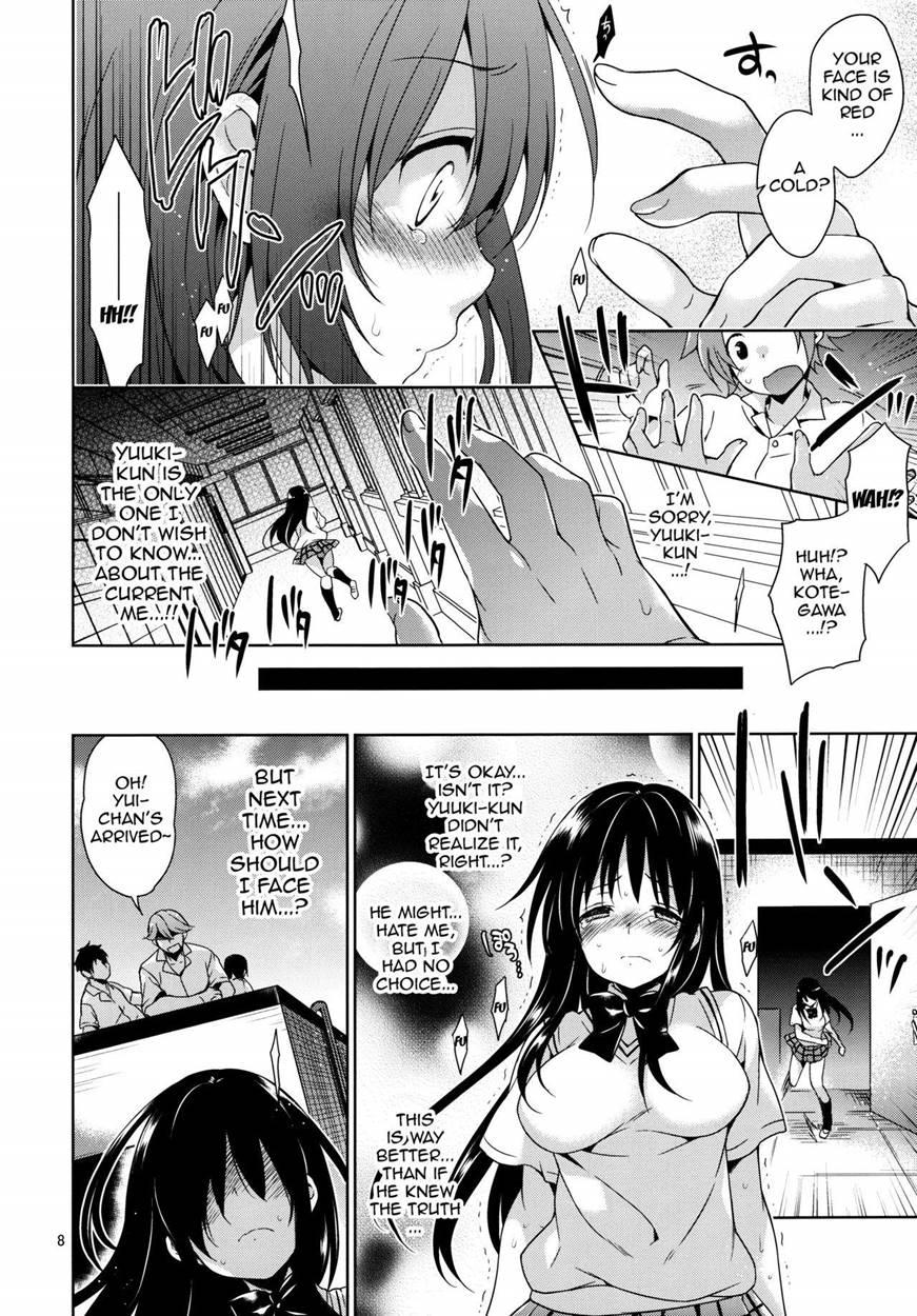Kotegawa Ryoujoku - Yuuki Rito Souguuhen 1