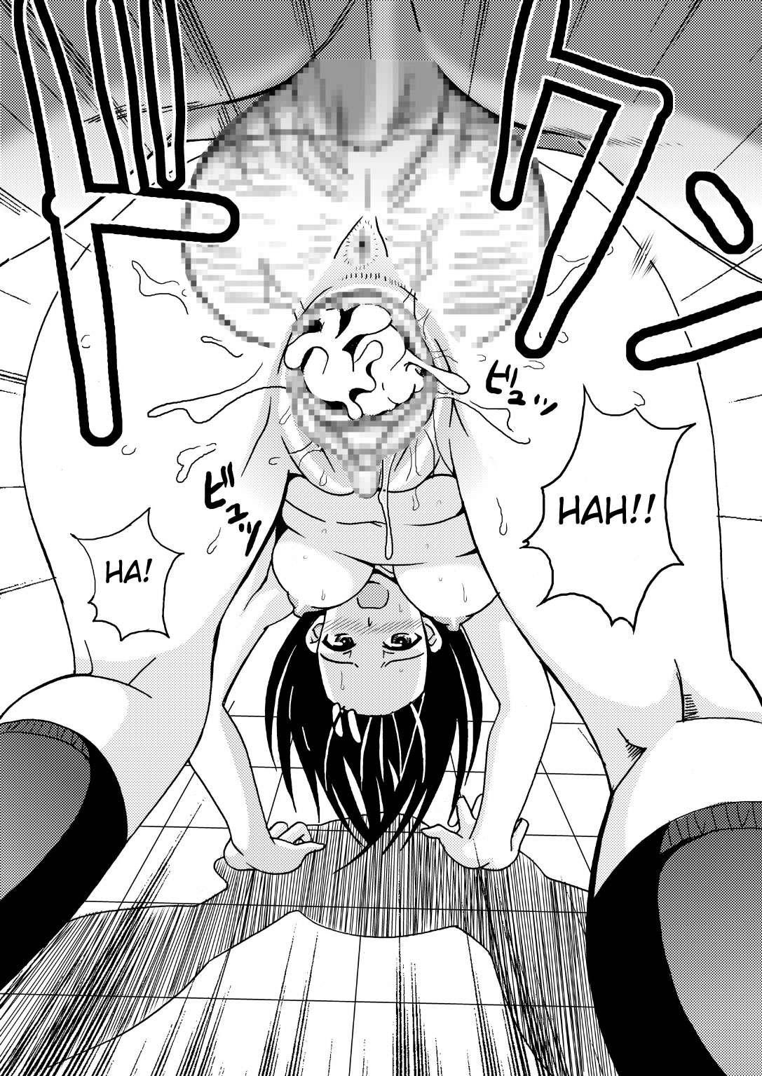 Kotegawa Yui No Hatsujou 3 1