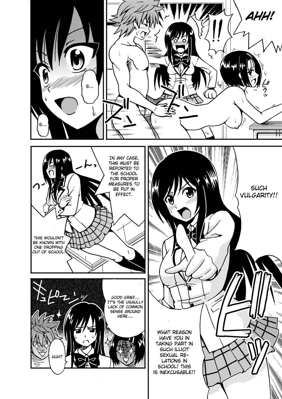 Kotegawa Yui No Hatsujou 3 1