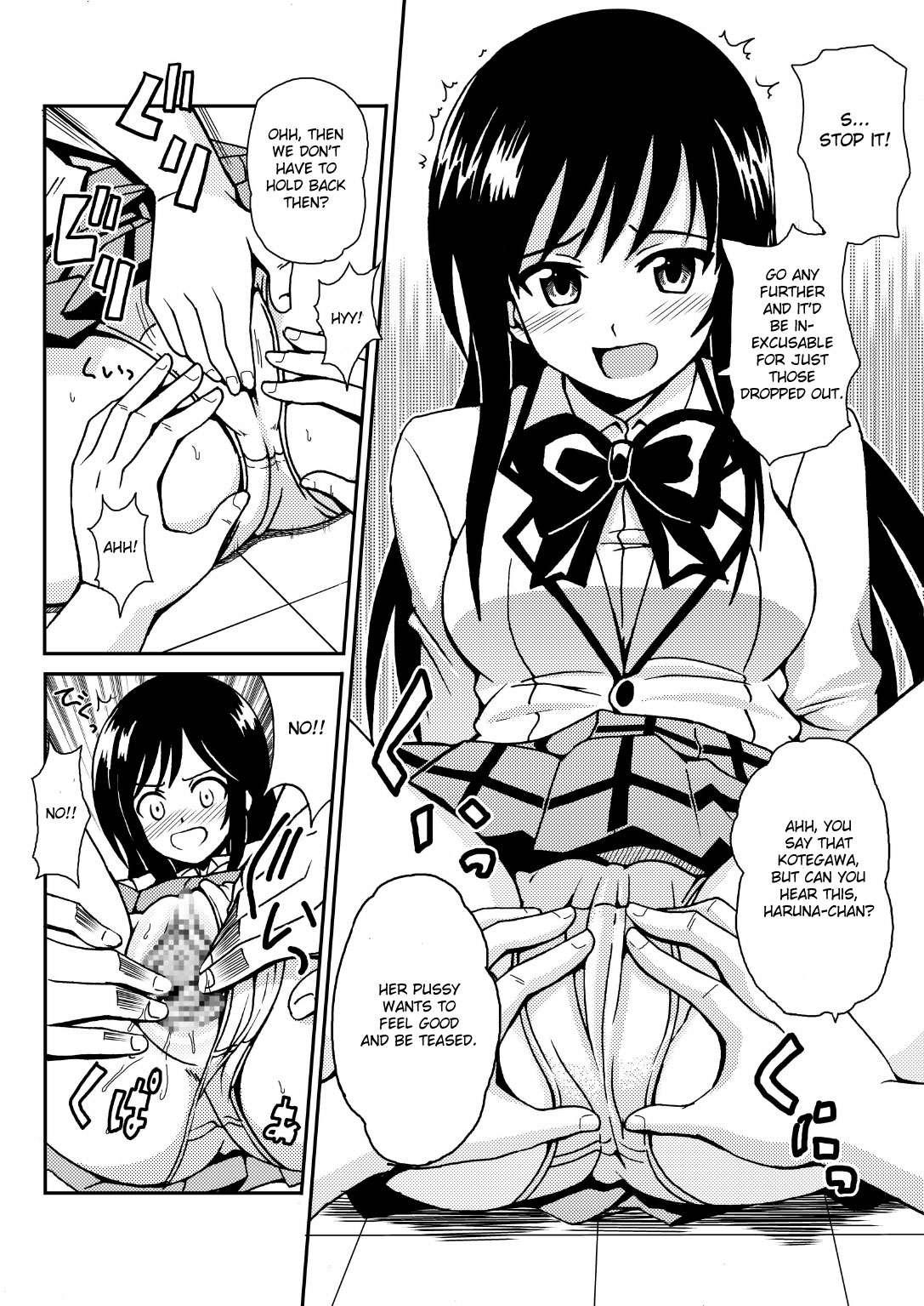 Kotegawa Yui No Hatsujou 3 1