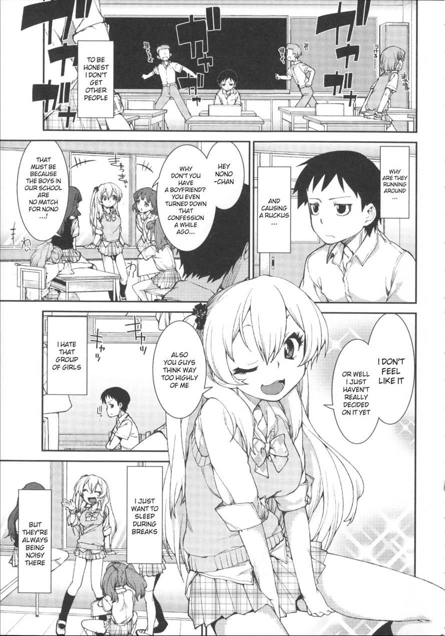 Koto Ni Majiwareba Akanukeru 1