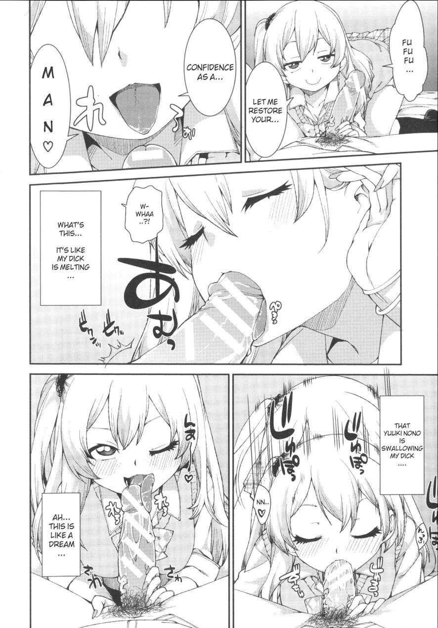 Koto Ni Majiwareba Akanukeru 1