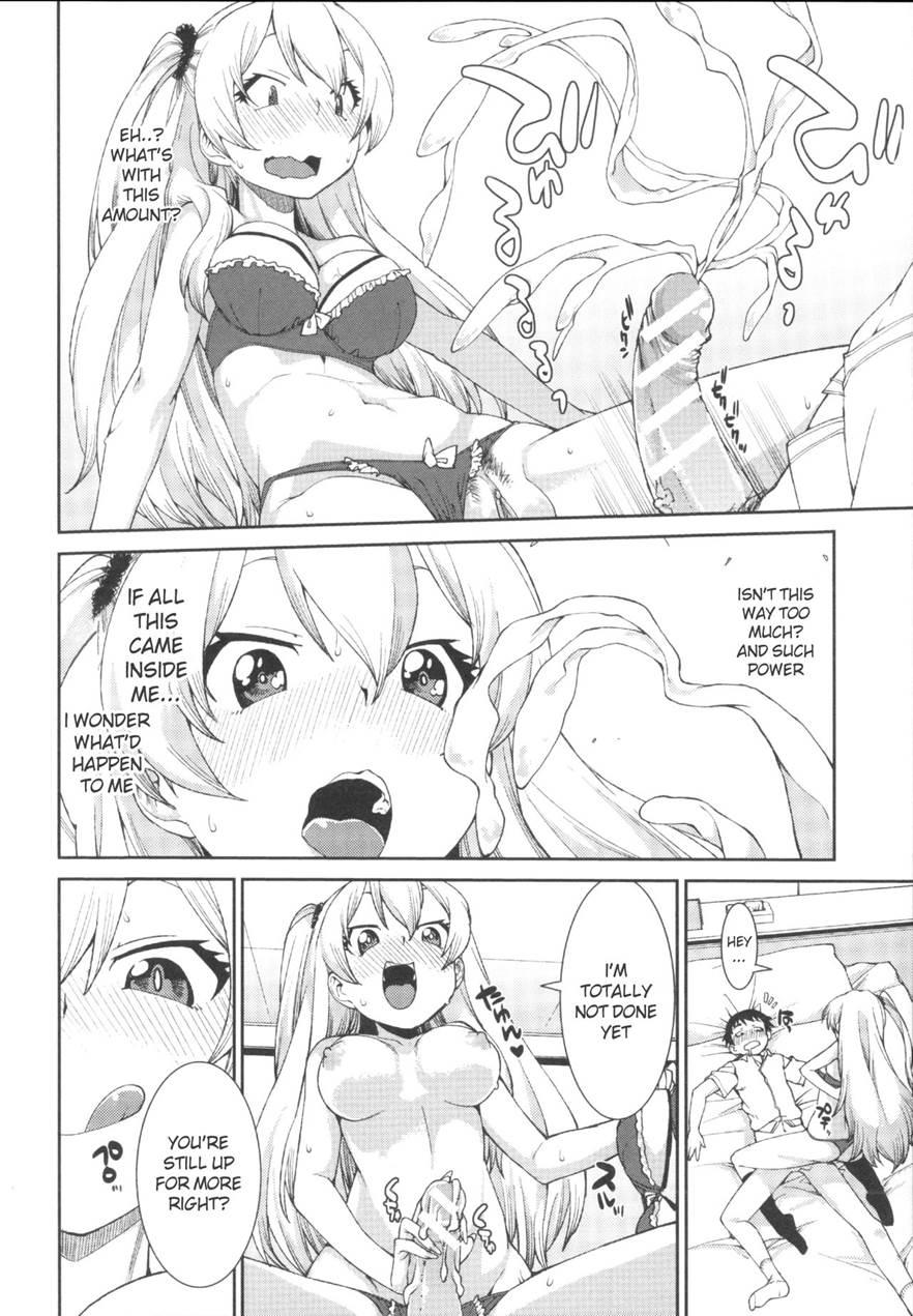 Koto Ni Majiwareba Akanukeru 1