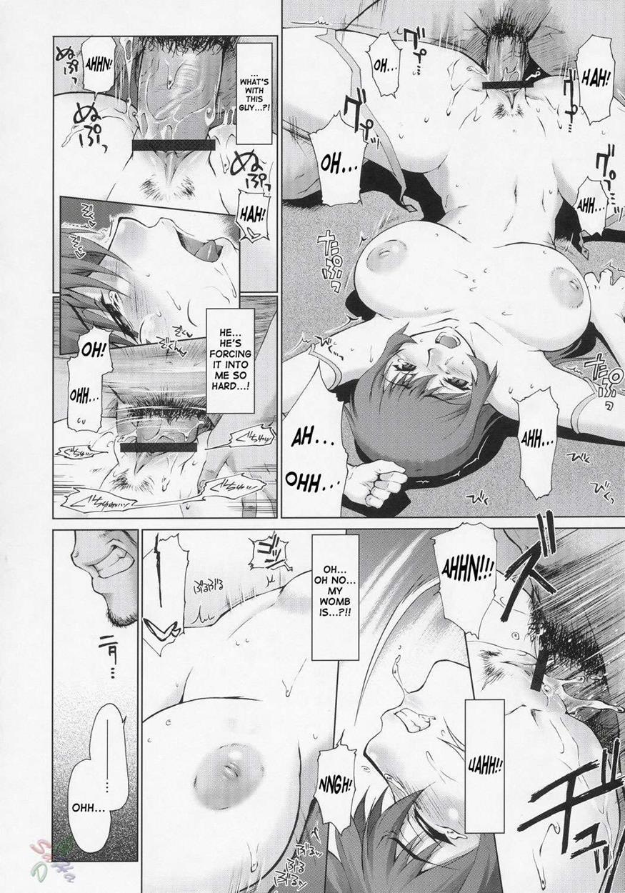 Koto-rin Kanzenban 1