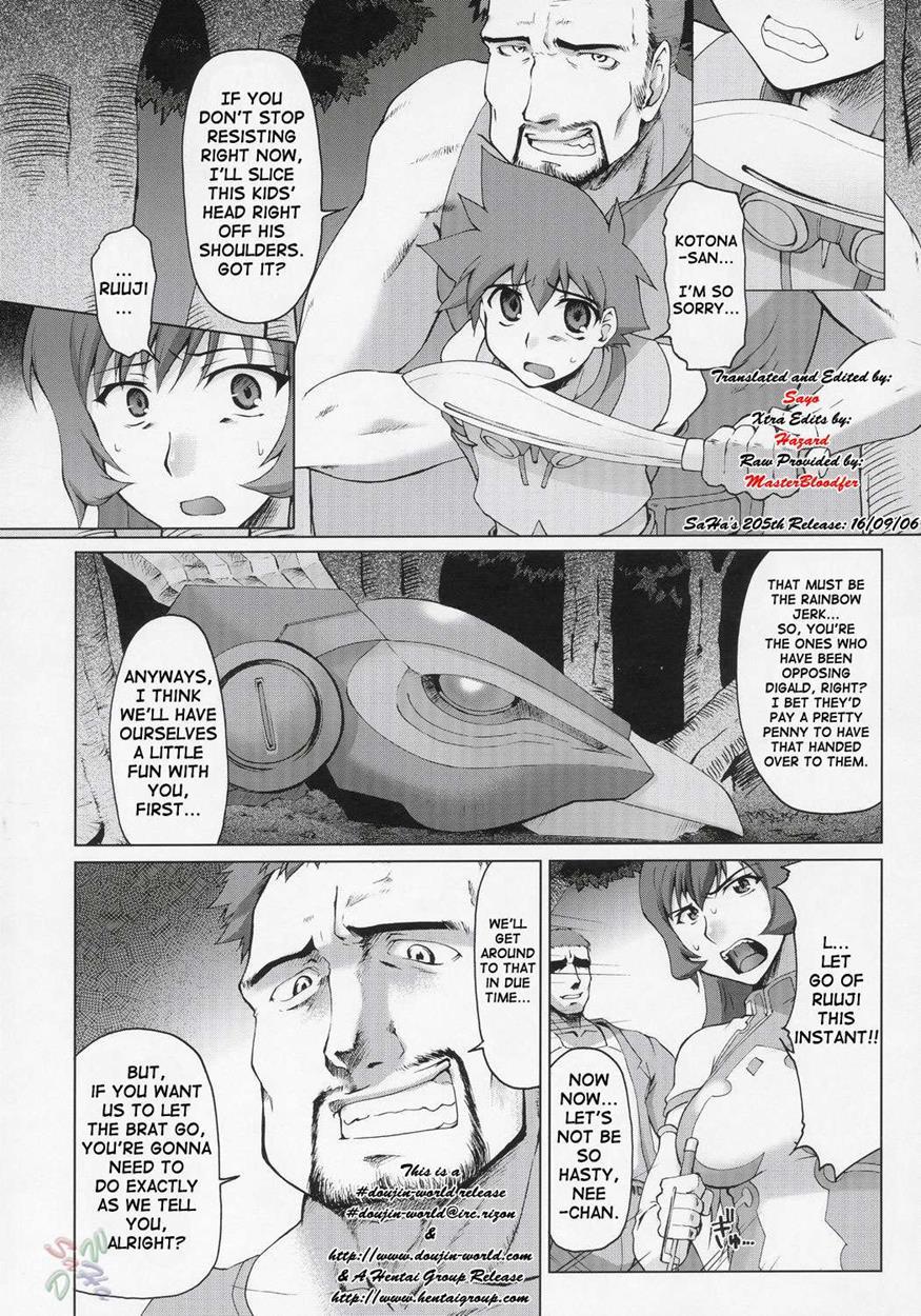 Koto-rin Kanzenban 1