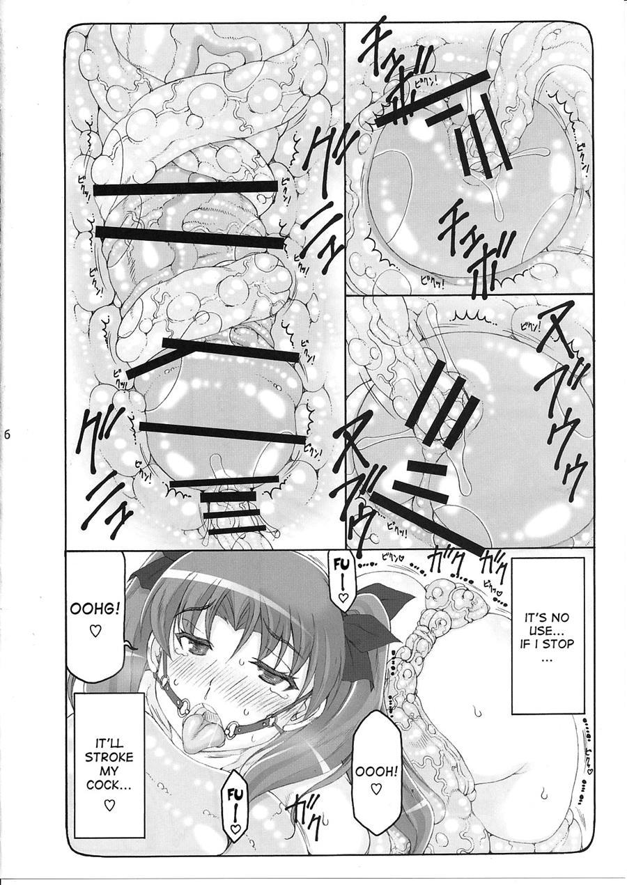 Kotori (izumi Yuuji) 11