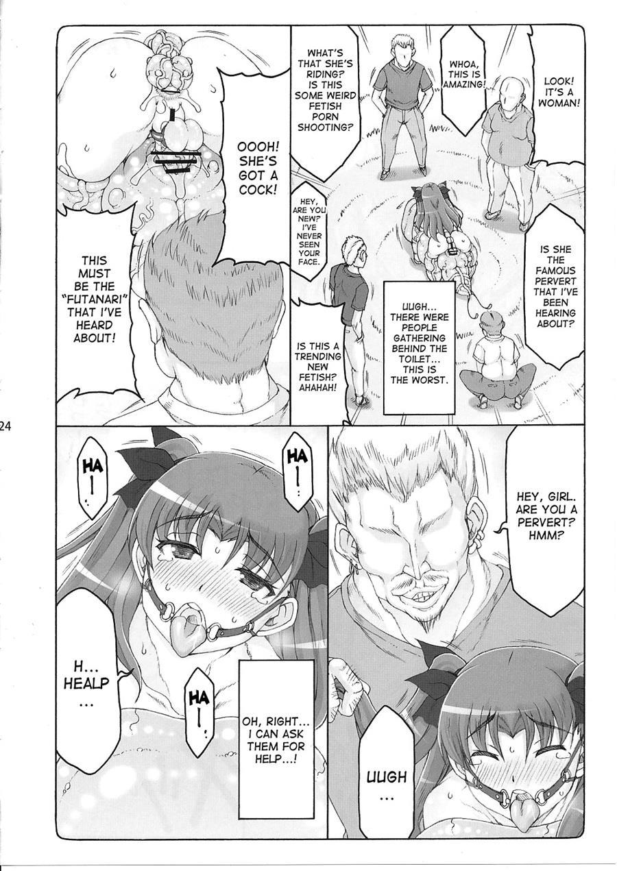 Kotori (izumi Yuuji) 11