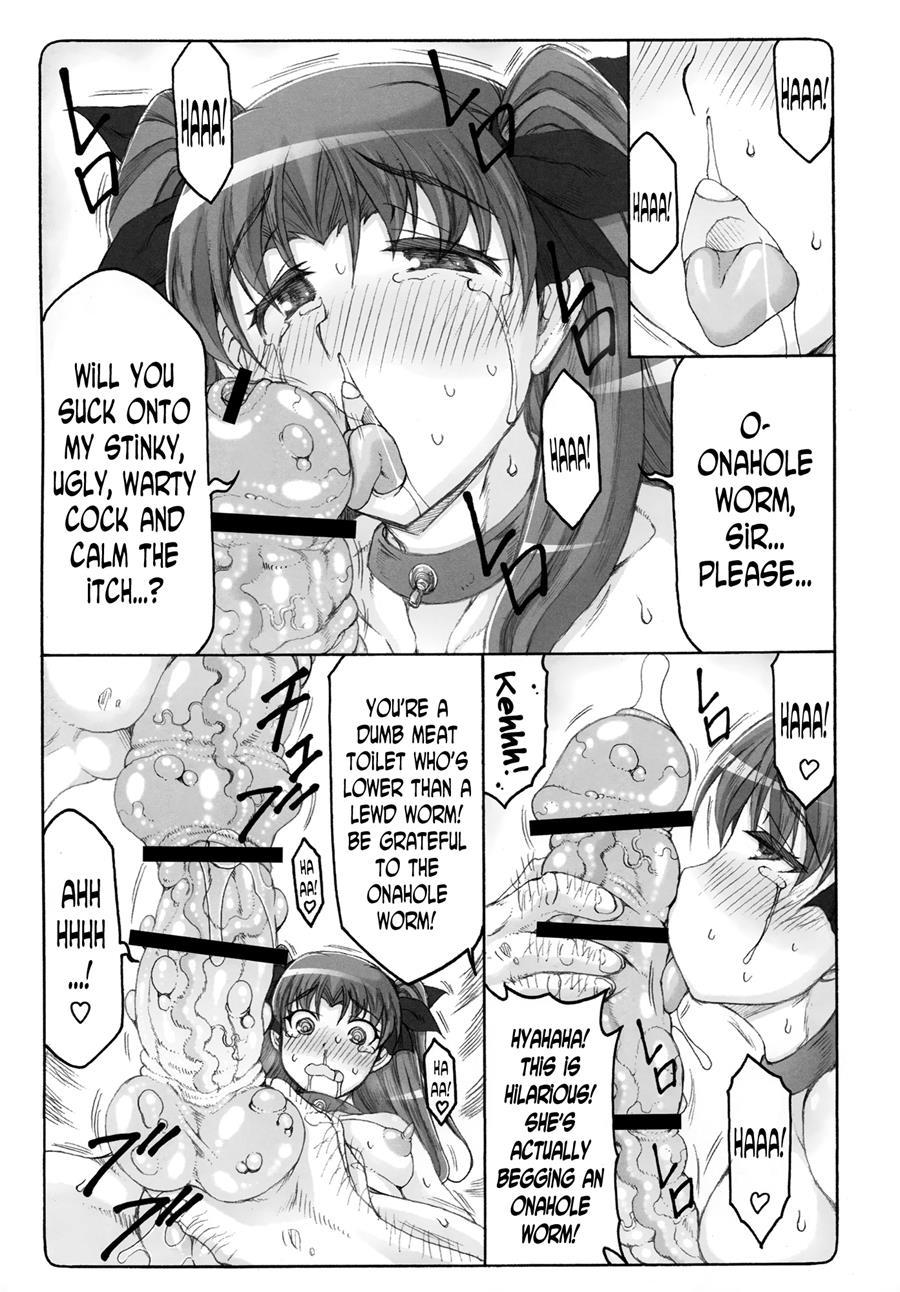 Kotori (izumi Yuuji) 13