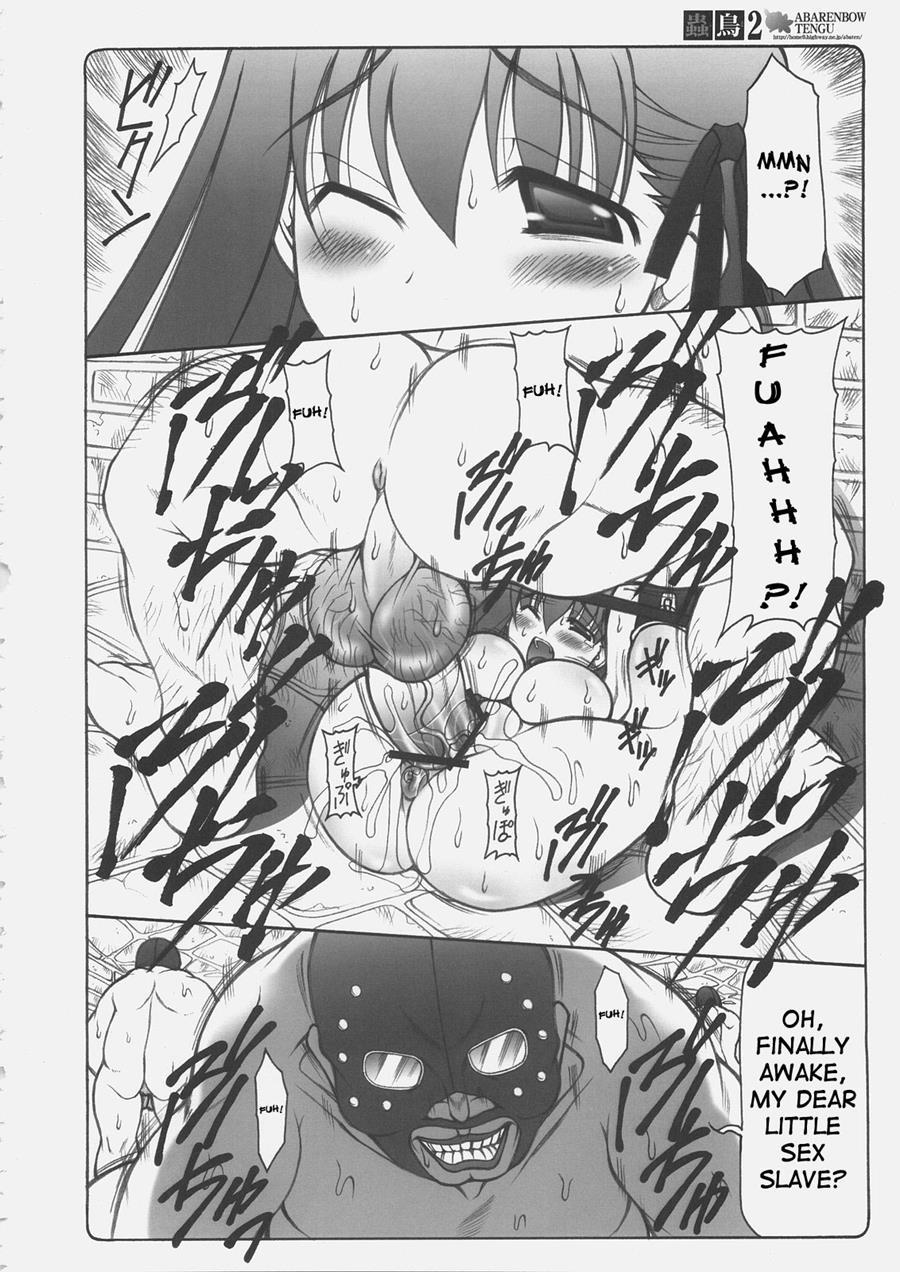 Kotori (izumi Yuuji) 2