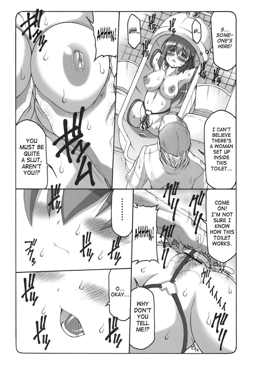 Kotori (izumi Yuuji) 5