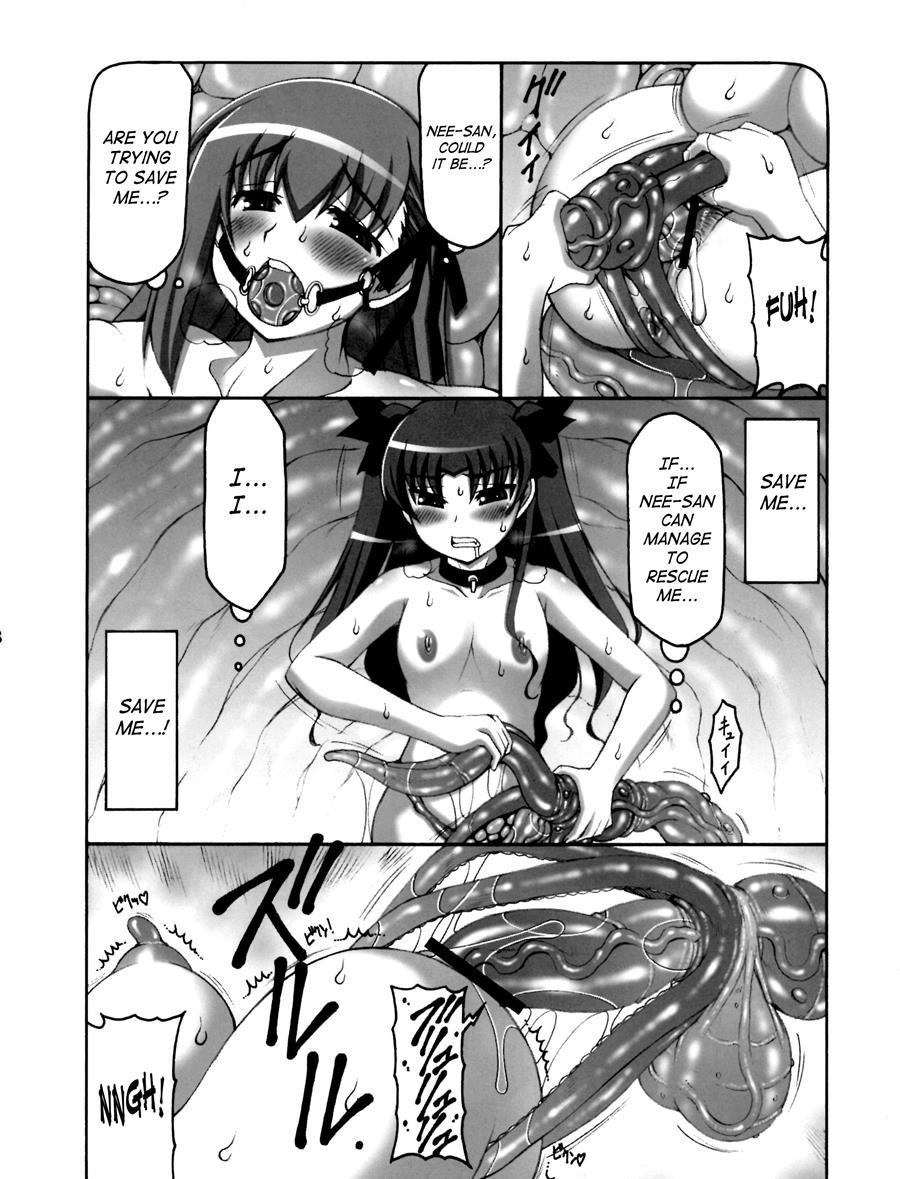 Kotori (izumi Yuuji) 7