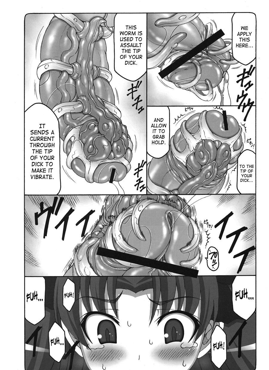 Kotori (izumi Yuuji) 8