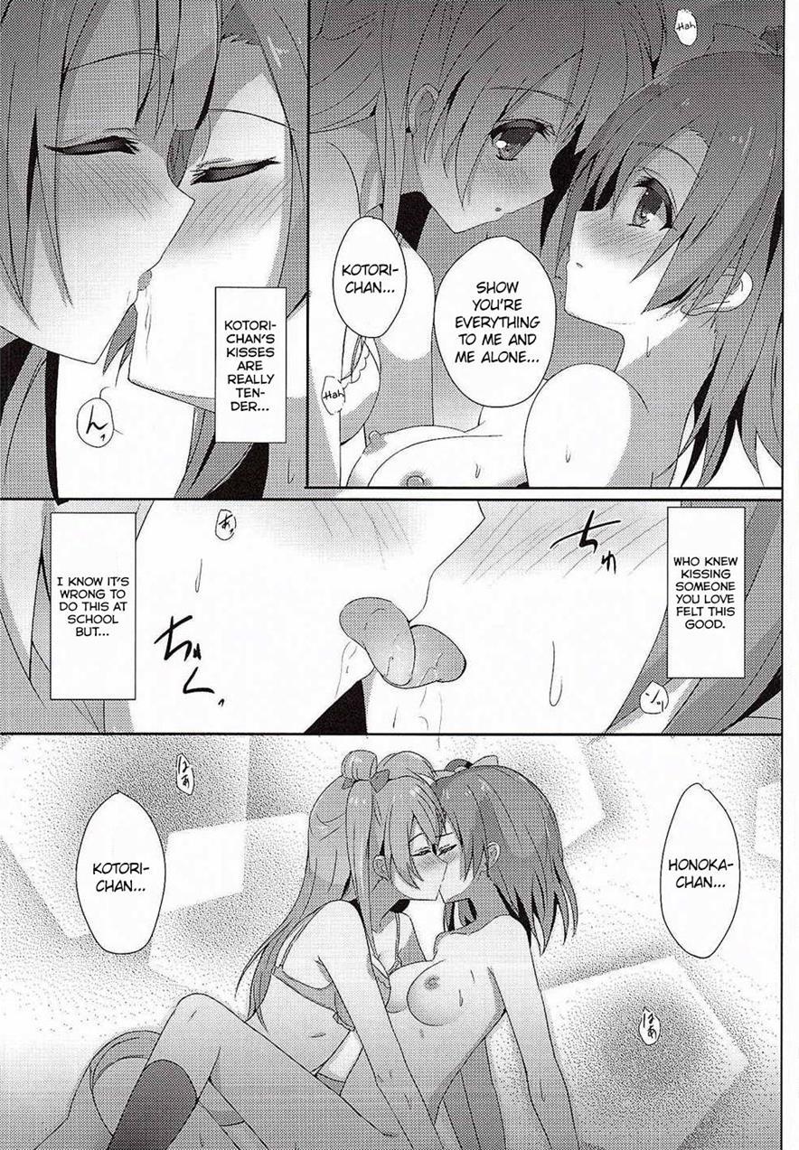 Kotori Complex 2