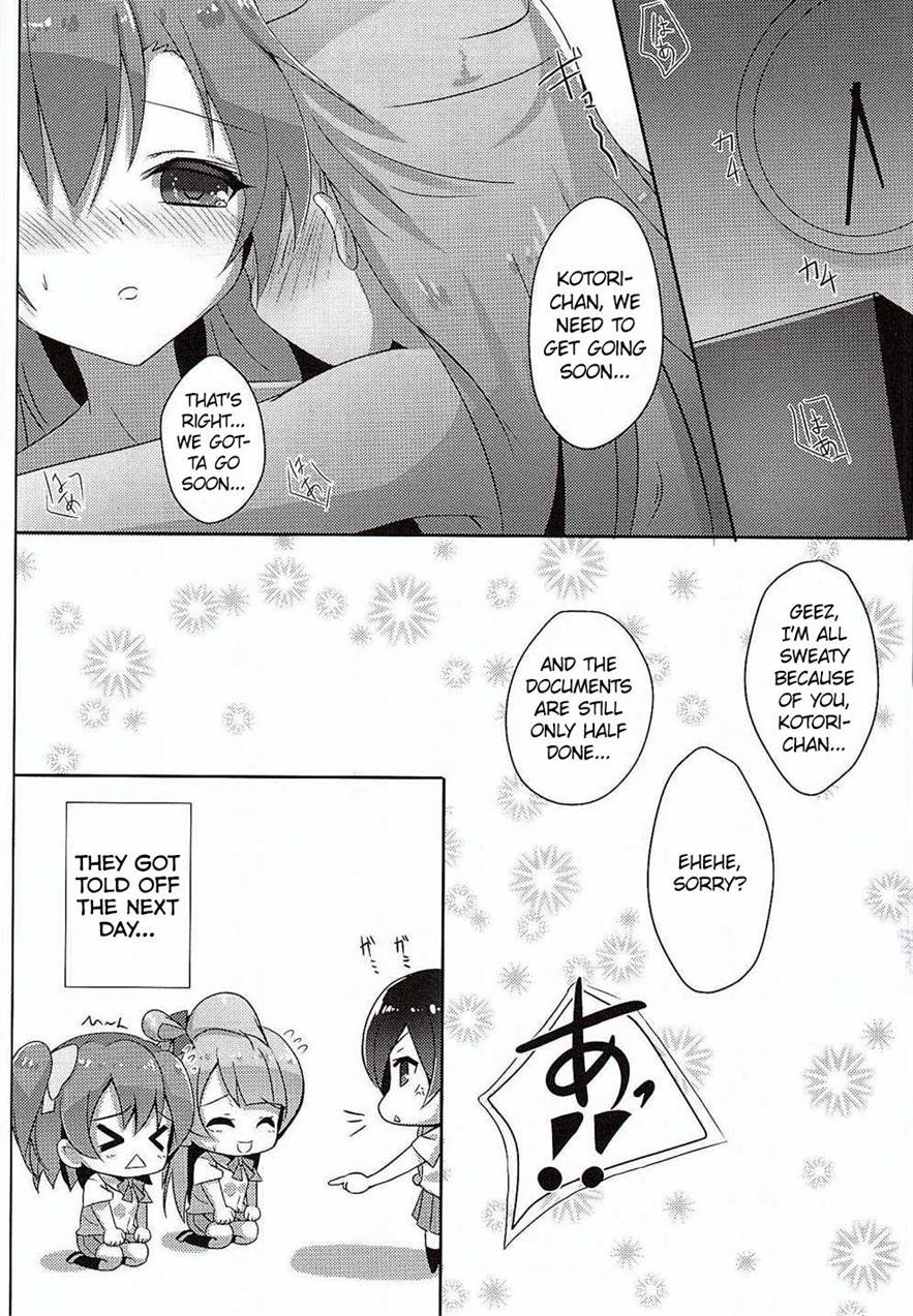 Kotori Complex 2