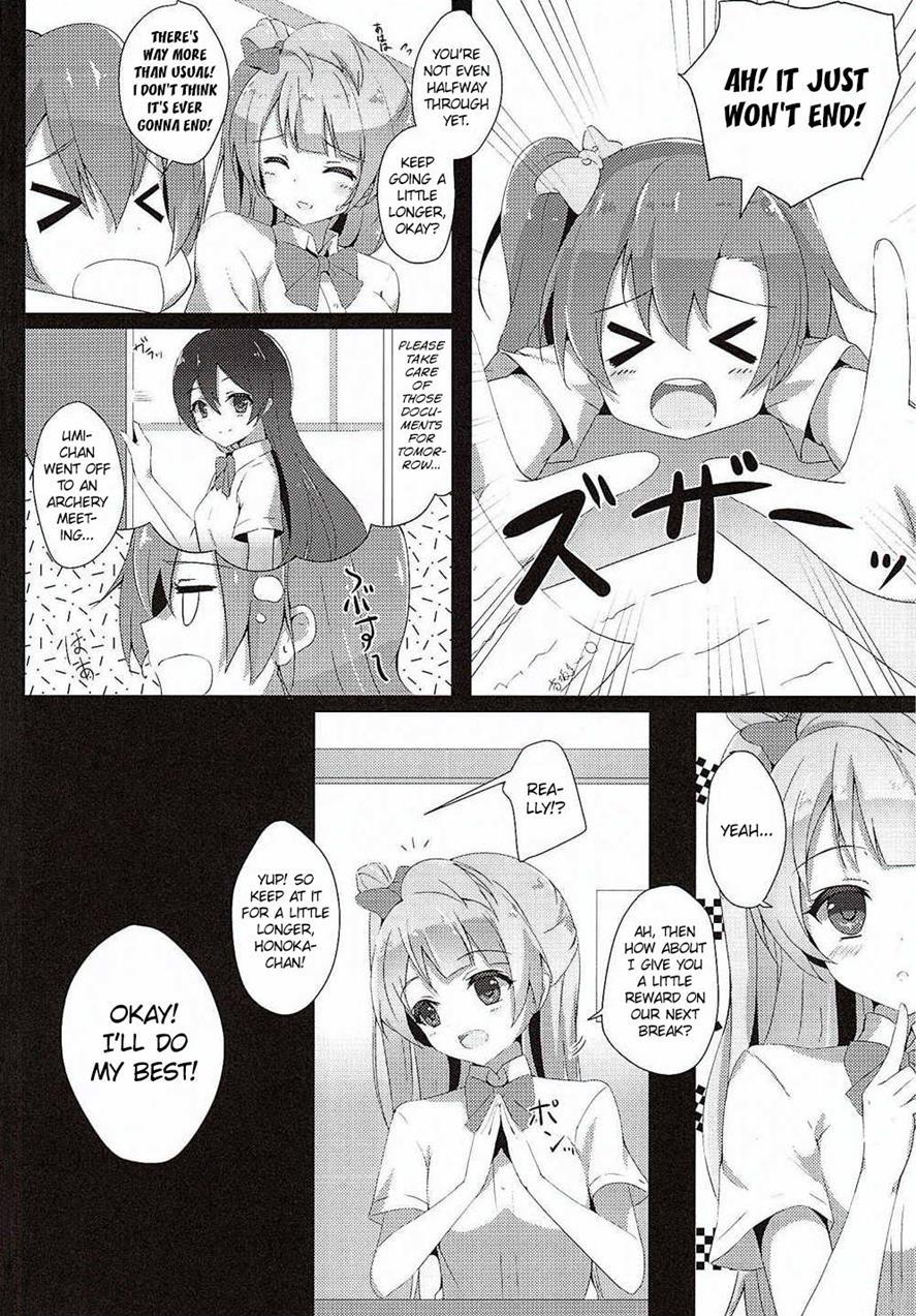 Kotori Complex 2