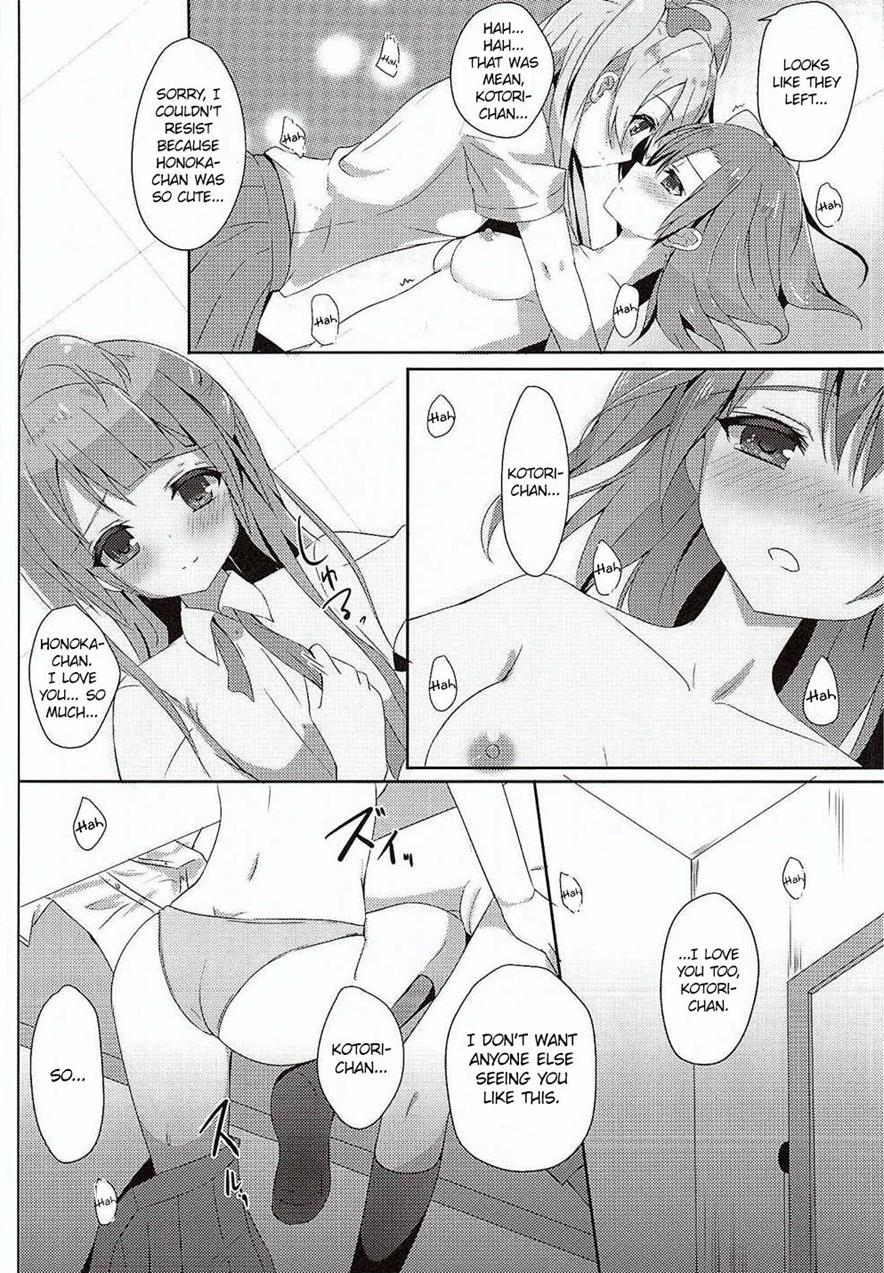 Kotori Complex 2
