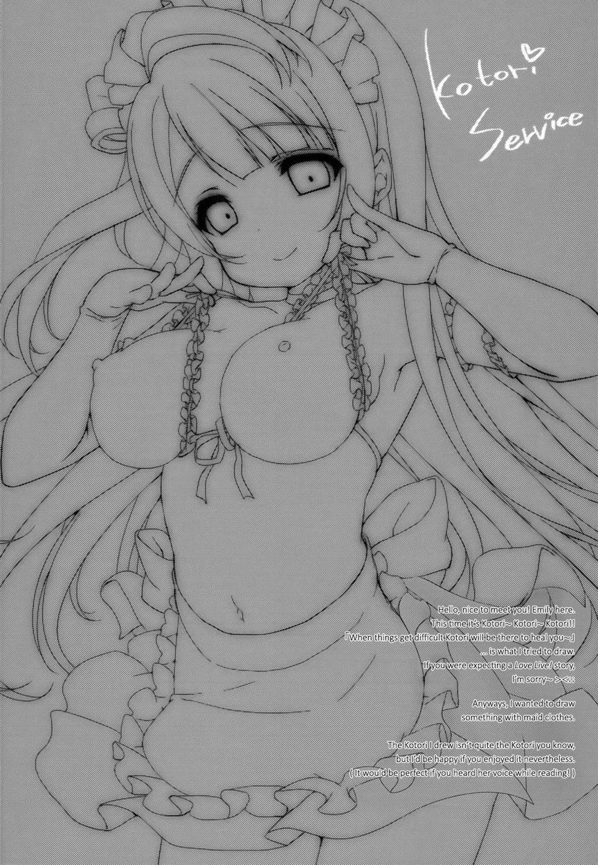 Kotori Service 1