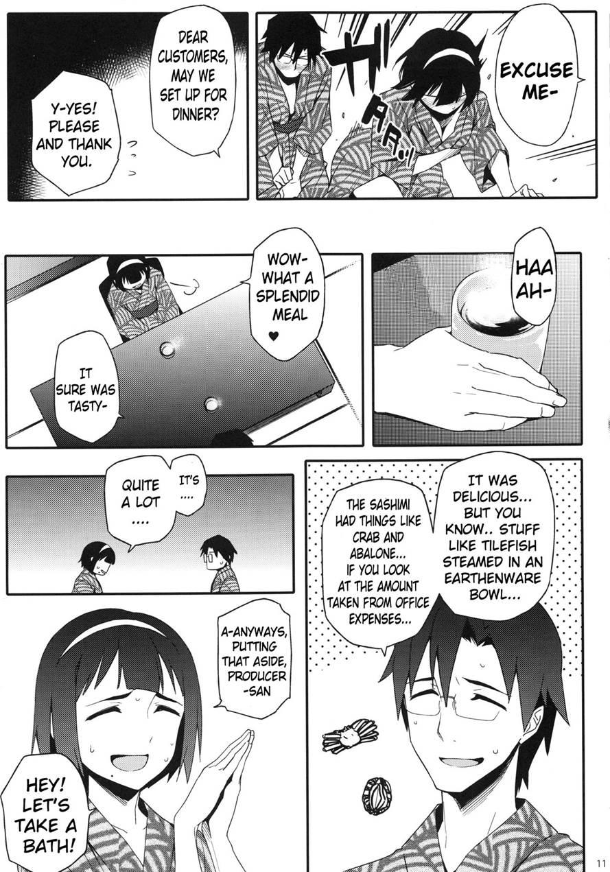 Kotori-san To Onsen 1