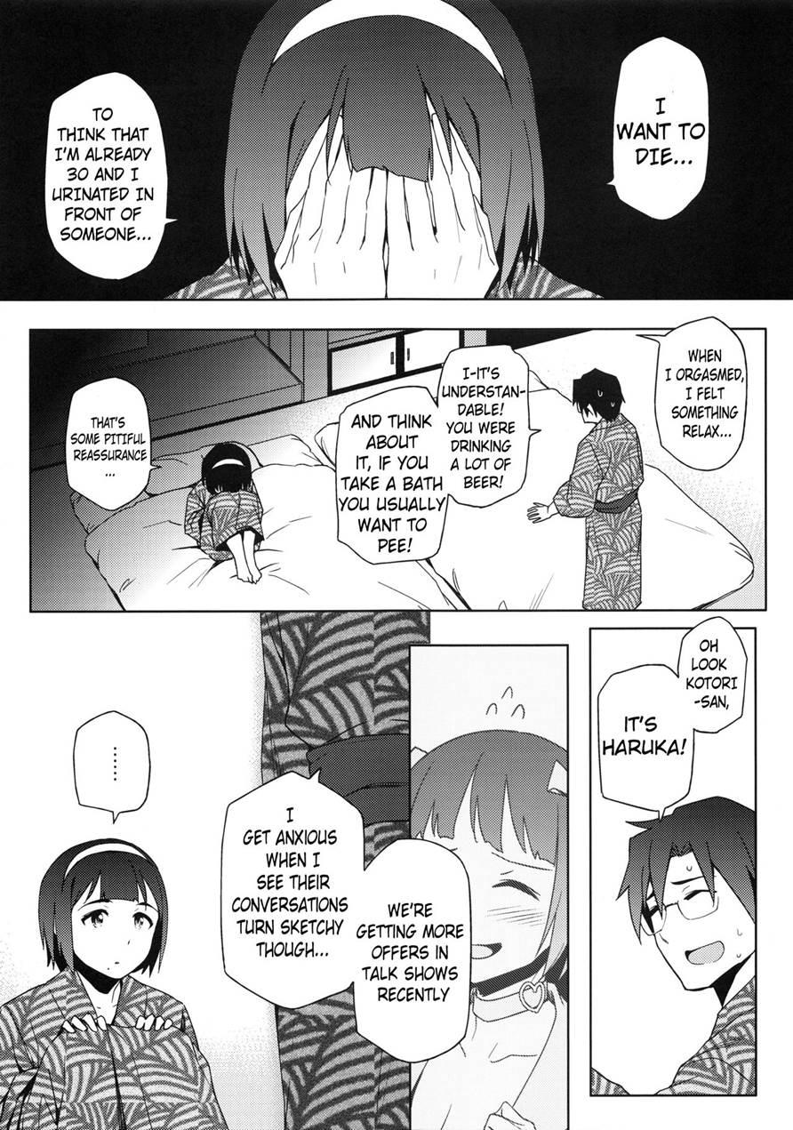 Kotori-san To Onsen 1