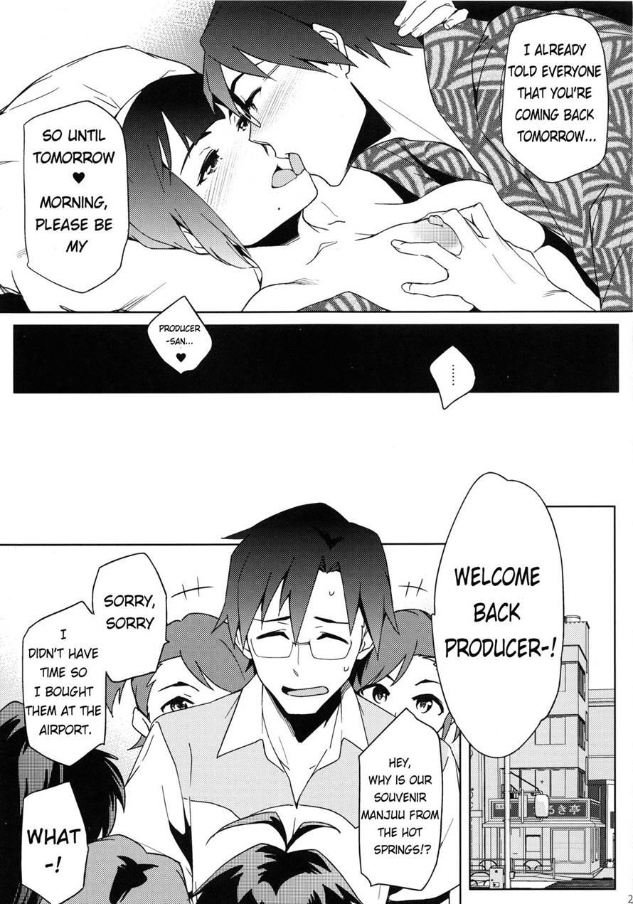 Kotori-san To Onsen 1