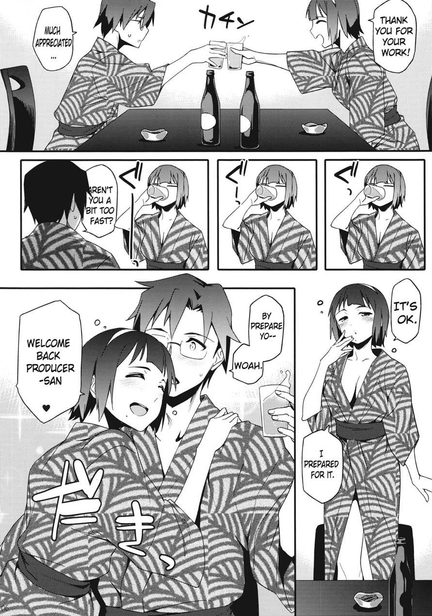 Kotori-san To Onsen 1