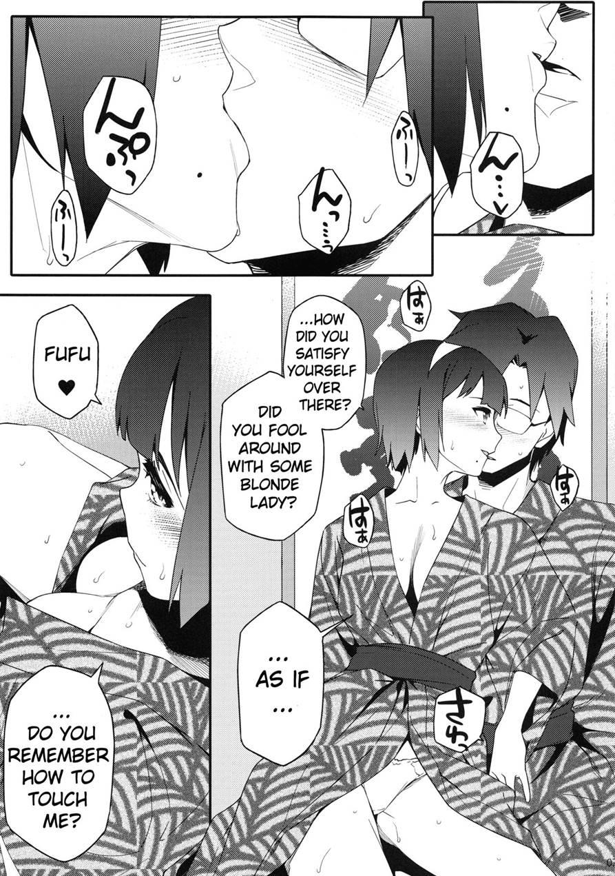 Kotori-san To Onsen 1