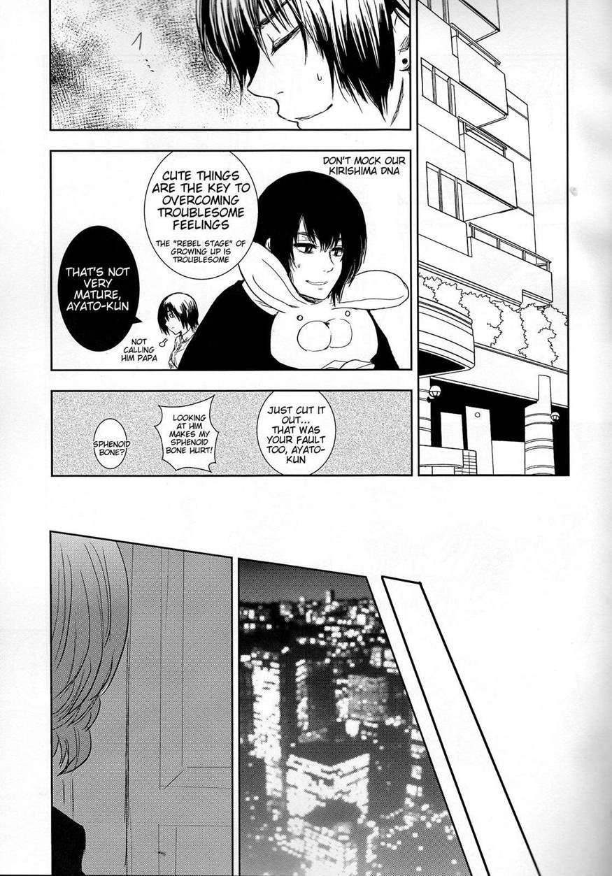 Koufukuron 1